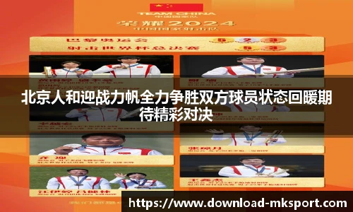 mk体育官方网站